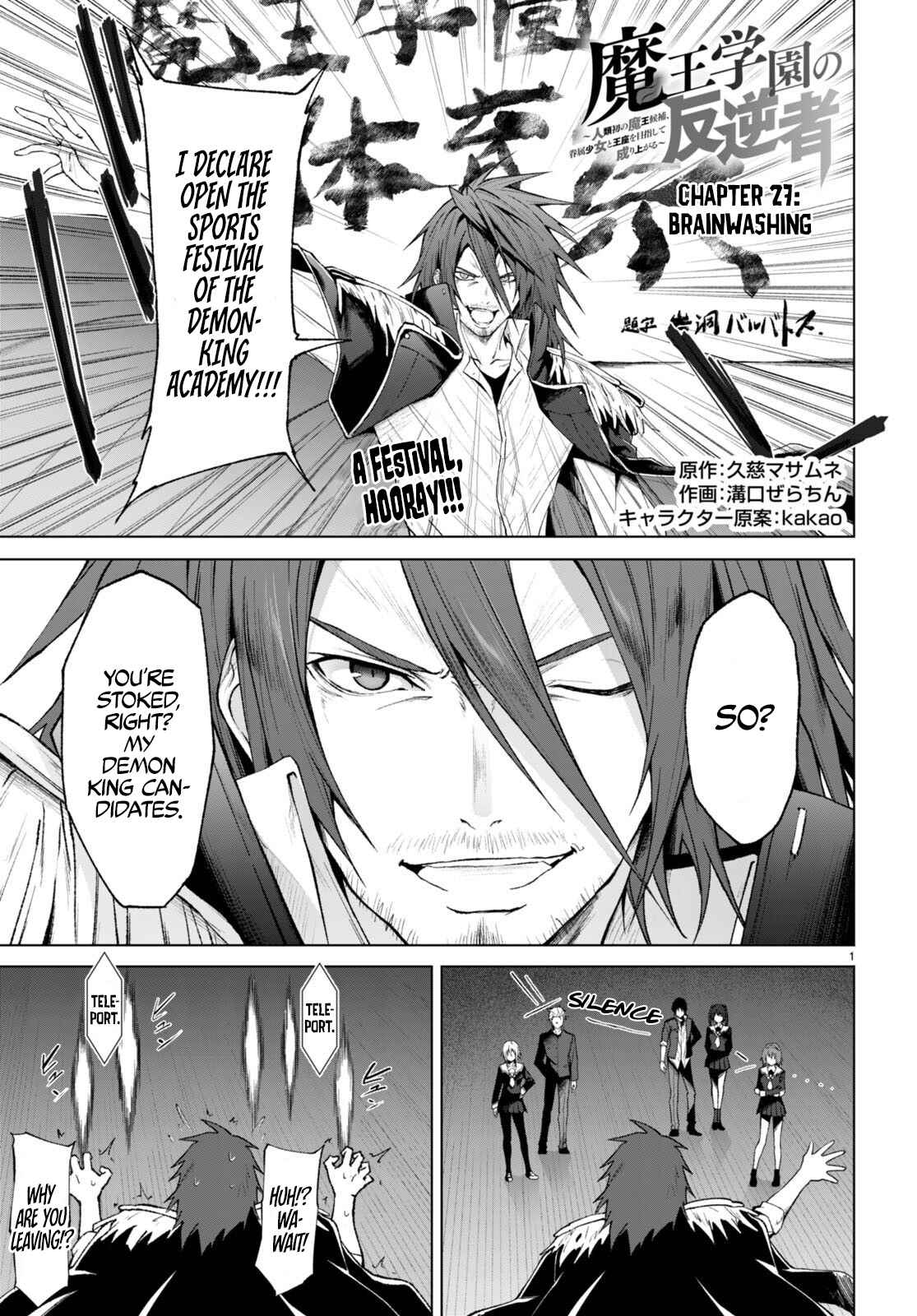 Maou Gakuen no Hangyakusha Chapter 27 2